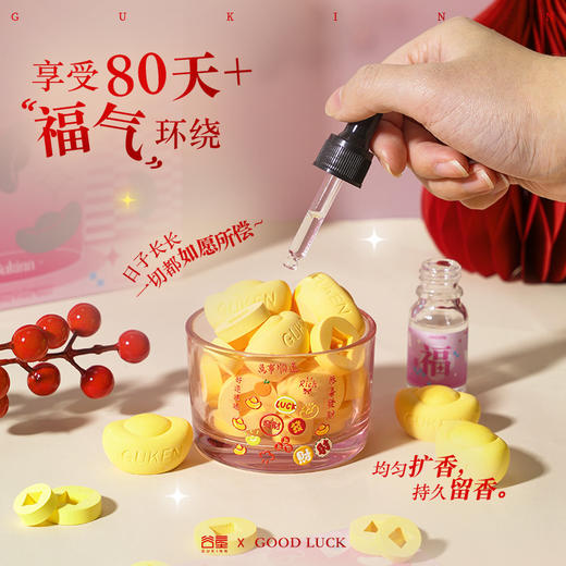 【日富一日！年富一年~】无火香氛礼盒新年送礼物礼品家用扩香石精油生日礼物香薰元宝。ry 商品图1