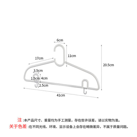 FaSoLa护肩带钩衣架防滑无痕防肩角衣撑晾衣架宽肩护衣架子挂架 商品图8