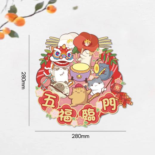 立辰新春系列 商品图5