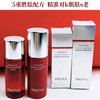 POLAIYA 珀莱雅 · 红宝石水乳中样40ml赋能淡纹紧致活肤水活肤乳补水保湿 商品缩略图0