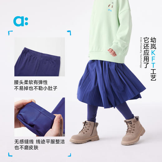 【春Vol.1】allblu幼岚儿童裤子女童25春季新款凉感打底裤休闲弹力ZY 商品图4