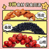 【孕味秒杀专属】小鹿蓝蓝 童趣造型多味山楂棒/300g 商品缩略图2