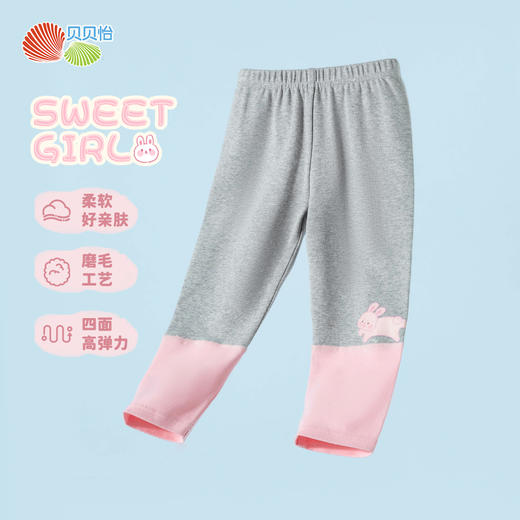 ZB1EK006贝贝怡童装女童打底裤秋季新品休闲裤弹力裤子儿童女孩长裤 商品图3