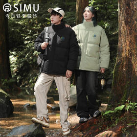 寺木情侣冬季防寒服加厚保暖外套（5-101）