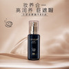 兰瑟亲肤无痕蜗牛多效BB霜02 商品缩略图2