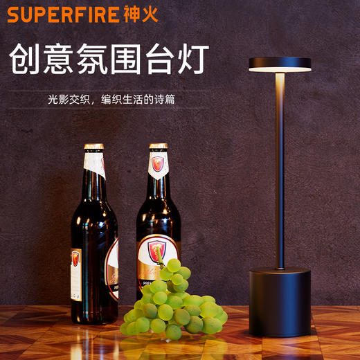 神火ZST01装饰台灯三色无极调光可充电耐磨抗摔创意氛围灯 商品图0