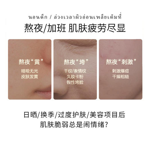 泰国原装进口菲必丽面膜 金色补水 银色舒缓 30ml*10片/盒 商品图1