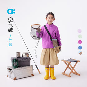 【春Vol.1】allblu幼岚【空气绒】儿童外套男童女童25春季新款加绒保暖外衣ZY