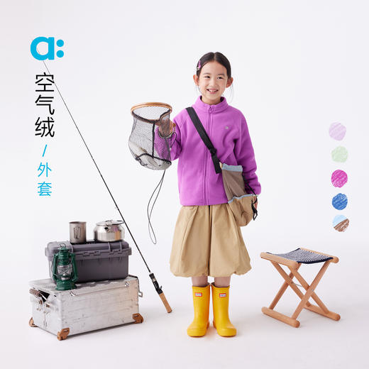 【春Vol.1】allblu幼岚【空气绒】儿童外套男童女童25春季新款加绒保暖外衣ZY 商品图0