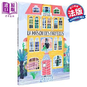 预售 【中商原版】【法文版】法语绘本 法费拉斯的漂亮房子 波兰插画师Gosia Herba绘 法文原版 MAISON DES FARFELUS