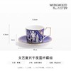 【新品】WEDGWOOD威基伍德文艺复兴骨瓷杯碟组咖啡杯 商品缩略图1