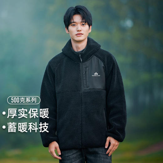 拓路者2024秋冬款连帽加绒开衫外套男加厚保暖大颗粒摇粒绒抓绒衣 商品图0