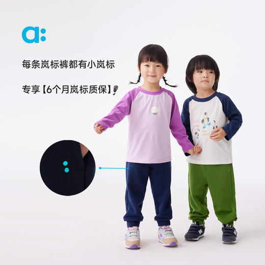 【春Vol.1】allblu幼岚【岚标裤】儿童裤子男童女童25春季新款运动百搭长裤ZY 商品图1