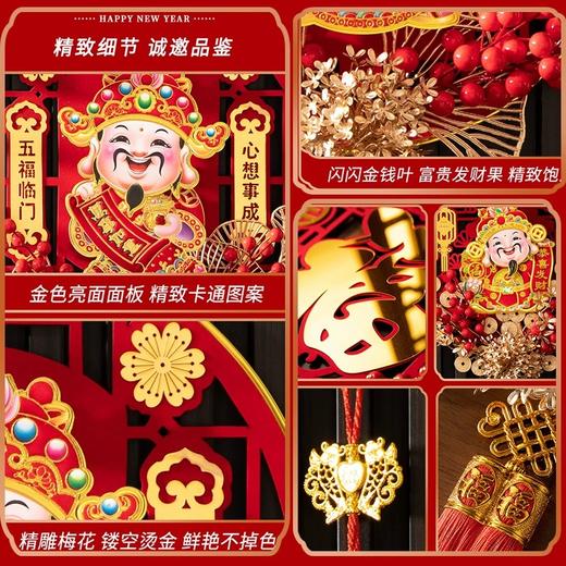新年挂件电动摇头财神 商品图2