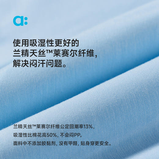 【春Vol.1】allblu幼岚【桉树网眼内裤】儿童平角内裤25春新款男童透气弹力ZY 商品图3