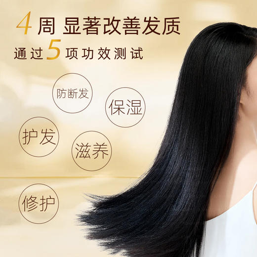 两瓶起均价3️⃣9️⃣.5🔥亲戚圣诗婷护发精油女防毛躁柔顺剂修复干枯补水顺滑持久 商品图3