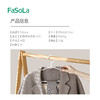 FaSoLa护肩带夹衣架家用防风衣架无痕防滑防鼓包多功能晾衣架 商品缩略图1