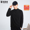 【69秒杀】拓路者（Pioneer Camp）长袖T恤男半高领加绒男士上衣打底衫内搭纯色抗皱保暖秋冬季 商品缩略图1