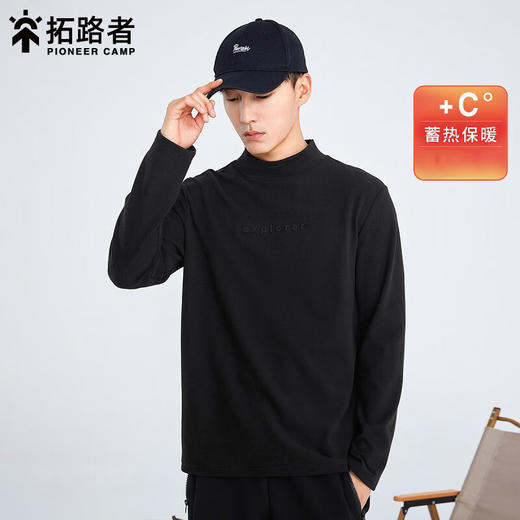 【69秒杀】拓路者（Pioneer Camp）长袖T恤男半高领加绒男士上衣打底衫内搭纯色抗皱保暖秋冬季 商品图1