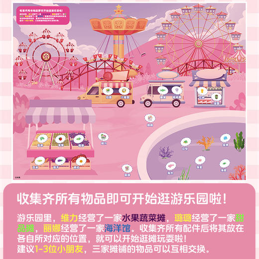 蛋宝乐盲蛋扭蛋砸蛋模板 商品图2