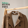 FaSoLa护肩带钩衣架防滑无痕防肩角衣撑晾衣架宽肩护衣架子挂架 商品缩略图5