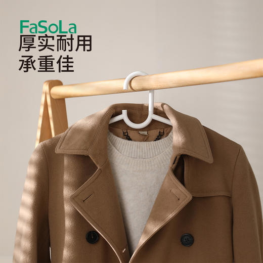 FaSoLa护肩带钩衣架防滑无痕防肩角衣撑晾衣架宽肩护衣架子挂架 商品图5