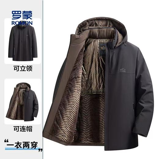 特价清仓罗蒙黑金石墨烯派克服 商品图14