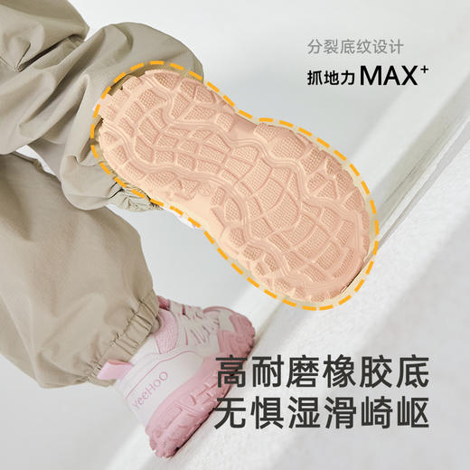 英氏儿童鞋男童女童户外运动鞋潮流百搭休闲鞋新款运动鞋 商品图3