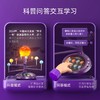 科学罐头太阳系行星模型科普投影仪语音问答发光玩具新年礼物盒 商品缩略图9