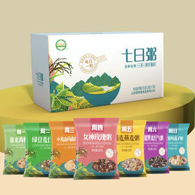 【每日一粥！七天不重样】七日杂粮粥100g*7袋八宝粥五谷杂粮腊八粥粗粮早餐粥，七日粥开启全家人的早餐计划。ry