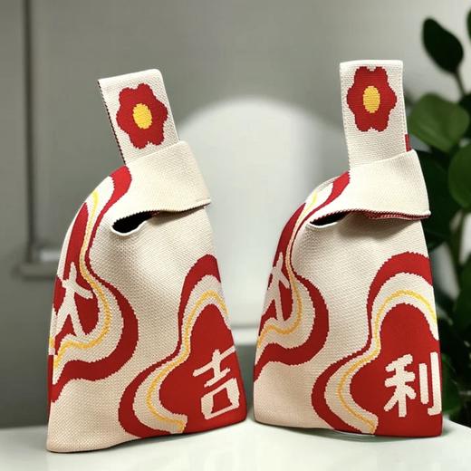 敦煌【大吉大利针织手拎包】新年针织伴手礼大容量蛇年创意节庆包包 商品图3
