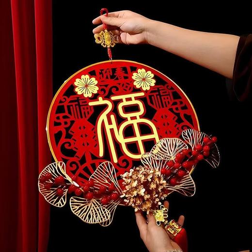 红果亚克力金福挂饰新年装饰 商品图2