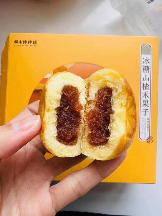 88元【3件套】咸甜组合 商品图2