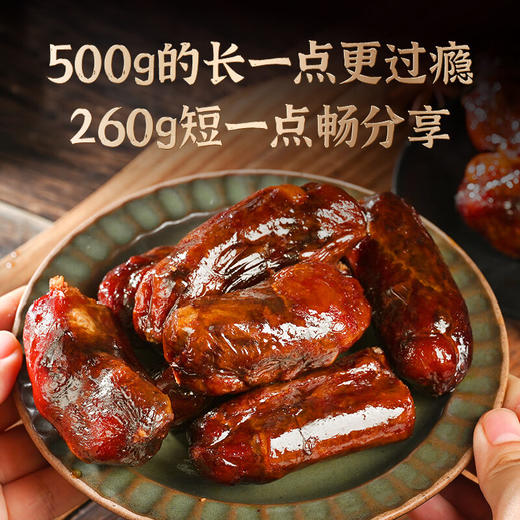 【分仓直发包邮】杨大爷烟熏排骨香肠500g/袋 商品图1