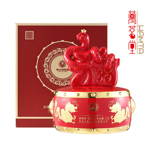 灵蛇献福纪念酒53度酱香型高端白酒送礼收藏 商品图0