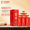 【现货】 碧春 经典（红小酱）酱香型 53度 500ml x6 整箱 商品缩略图0