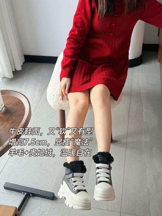 【限量款】【板娘定制真皮马丁靴】牛皮鞋面、内里贵妃绒、鞋口羊毛，穿着暖和和的，关键内外增高差不多7.5cm，上身显瘦显高，很有气场~ 湖州仓 商品图1