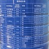 铂衡多儿童营养配方奶粉800g 商品缩略图1