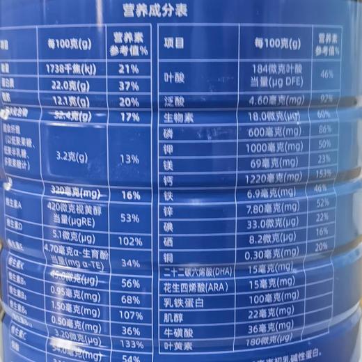 铂衡多儿童营养配方奶粉800g 商品图1