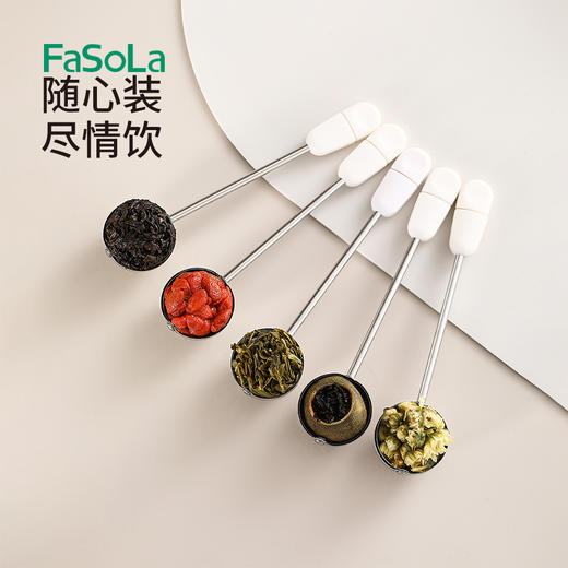 FaSoLa不锈钢旋转手柄泡茶过滤器半圆一泡一提细腻过滤茶汤清亮旋转泡茶器 商品图6