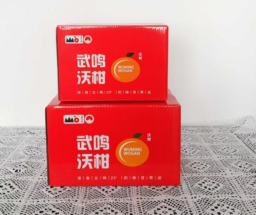 【顺丰/京东】广西武鸣沃柑 新鲜采摘 无籽多汁 香甜可口 当季水果 - DBXS 商品图5