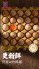 安徽竹林鸡蛋散养谷物新鲜土鸡蛋 商品缩略图4