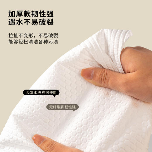 限时福利 | 格雷拉懒人抹布 干湿两用环保材质 厨房一次性油污纸巾 商品图3