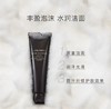 资生堂时光琉璃洁面125ml 商品缩略图1