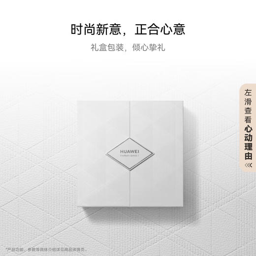 【一手样机】华为Freebuds Lipstick 2 口红耳机 弦乐白/魅影黑 商品图6