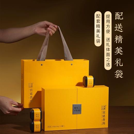 【西湖工夫】大作*宫廷普洱192g小罐礼盒 商品图3