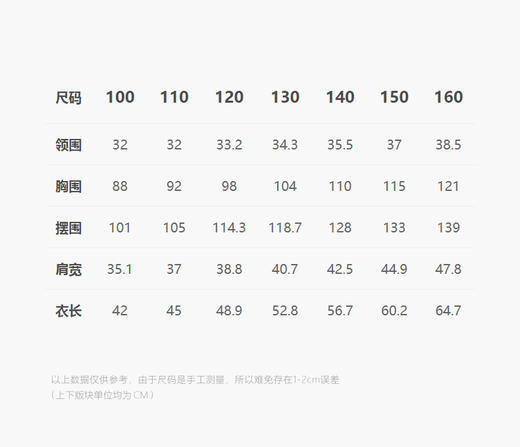 jnby   25年春款  牛仔马甲   1P1513480 商品图2