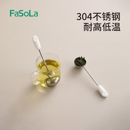 FaSoLa不锈钢旋转手柄泡茶过滤器半圆一泡一提细腻过滤茶汤清亮旋转泡茶器 商品图7
