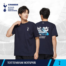 【官方正版】托特纳姆热刺俱乐部 |  蛇年印花T恤足球迷新年