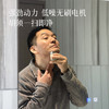 【只有手掌一半的剃须刀  出差旅行必备】±0便携剃须刀  个头小巧不占地  人体工学设计顺滑剃须  金属机身质感好  IPX7级防水  高转速剃须快速干净~ 商品缩略图3